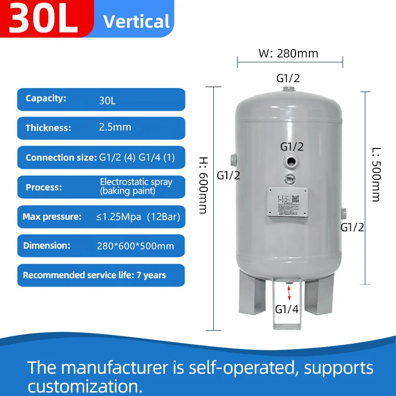 Manufacturers Can Customize 30L Vertical air Compressor Receiver Pressure Carbon Steel Buffer Storage tank