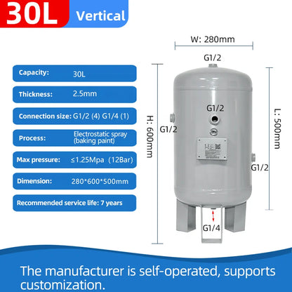 Manufacturers Can Customize 30L Vertical air Compressor Receiver Pressure Carbon Steel Buffer Storage tank