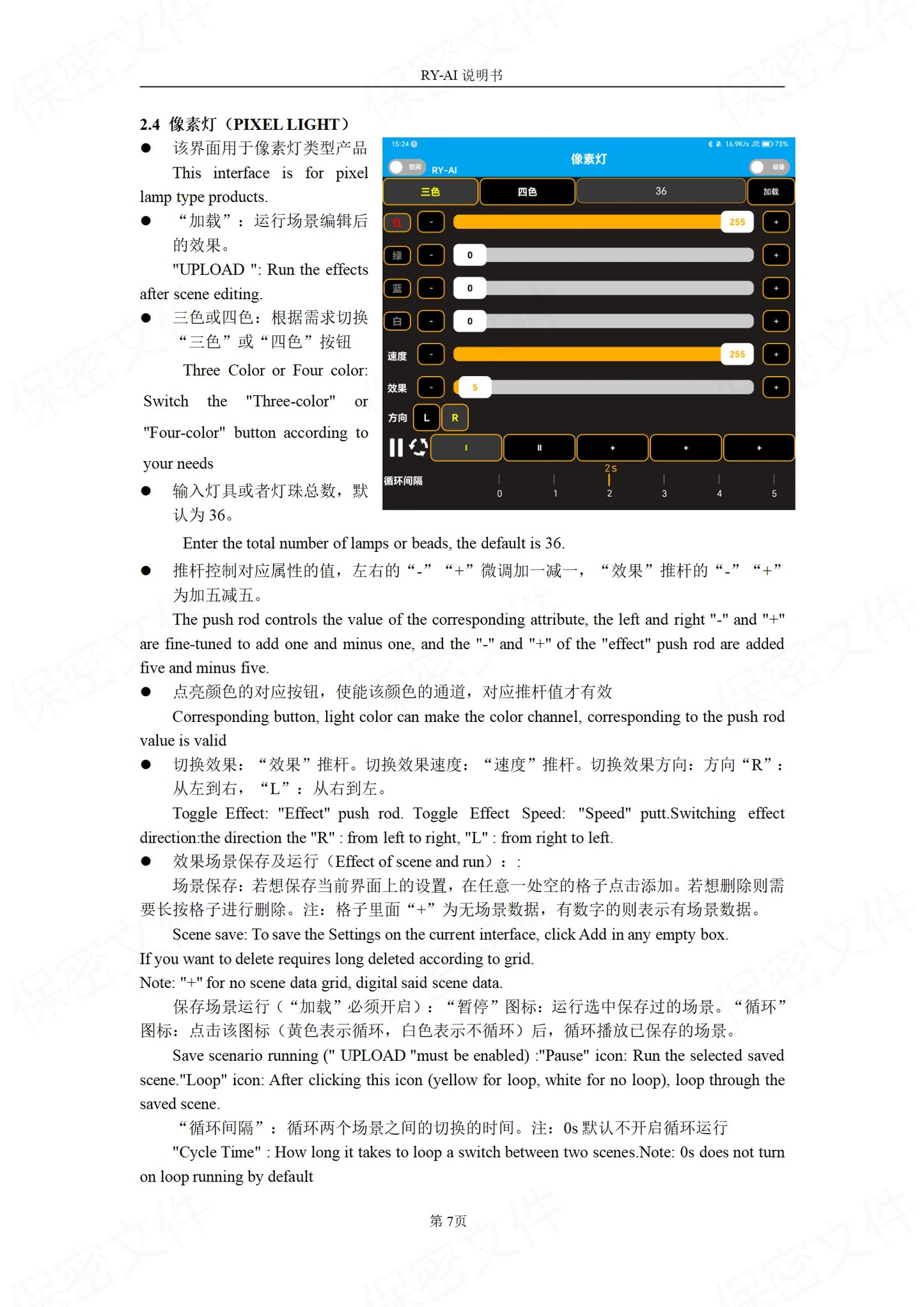 USB-RMD-DMX Mobile App DMX Dialer Stage Light Wireless DMX Controller Bluetooth DMX Controller Only Supports Android Devices