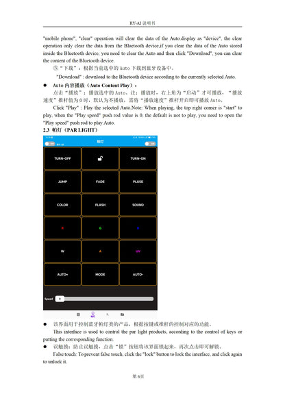 USB-RMD-DMX Mobile App DMX Dialer Stage Light Wireless DMX Controller Bluetooth DMX Controller Only Supports Android Devices