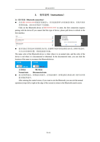 USB-RMD-DMX Mobile App DMX Dialer Stage Light Wireless DMX Controller Bluetooth DMX Controller Only Supports Android Devices