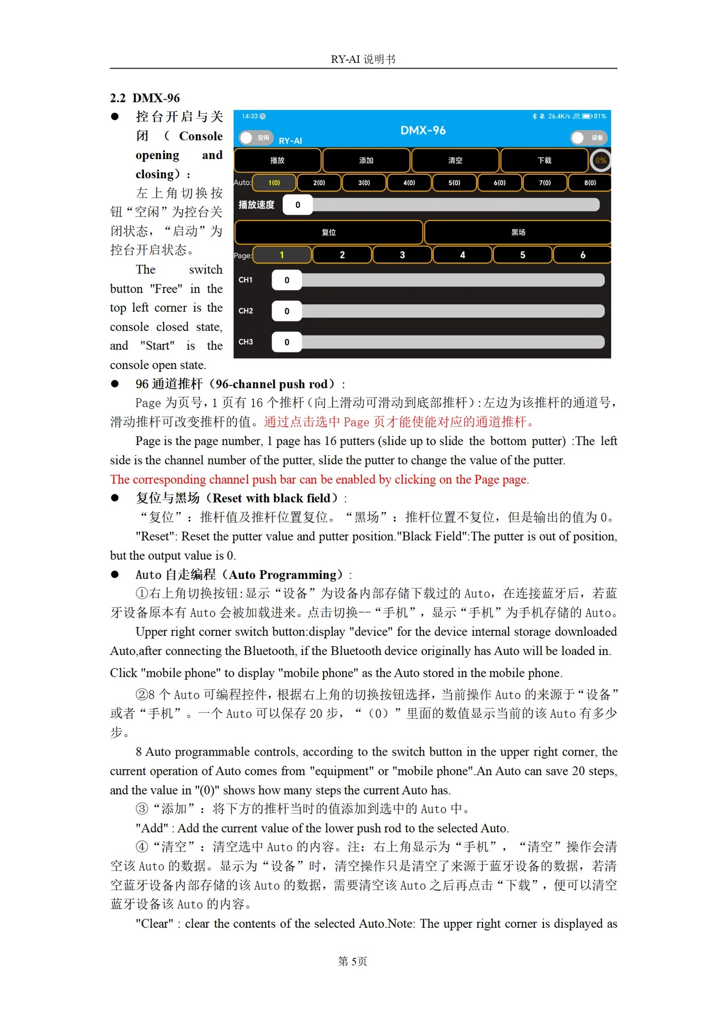 USB-RMD-DMX Mobile App DMX Dialer Stage Light Wireless DMX Controller Bluetooth DMX Controller Only Supports Android Devices