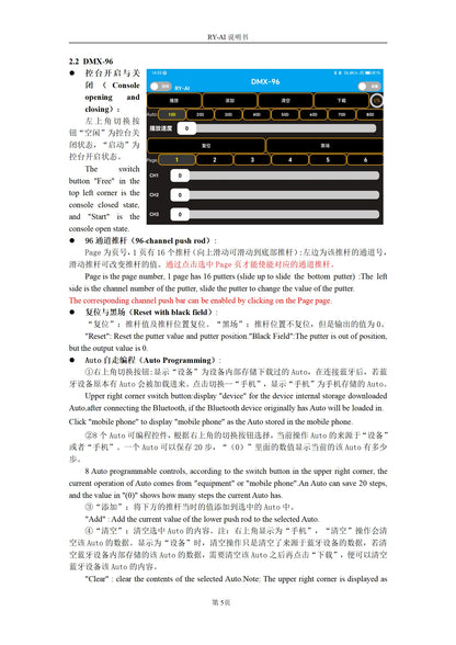 USB-RMD-DMX Mobile App DMX Dialer Stage Light Wireless DMX Controller Bluetooth DMX Controller Only Supports Android Devices