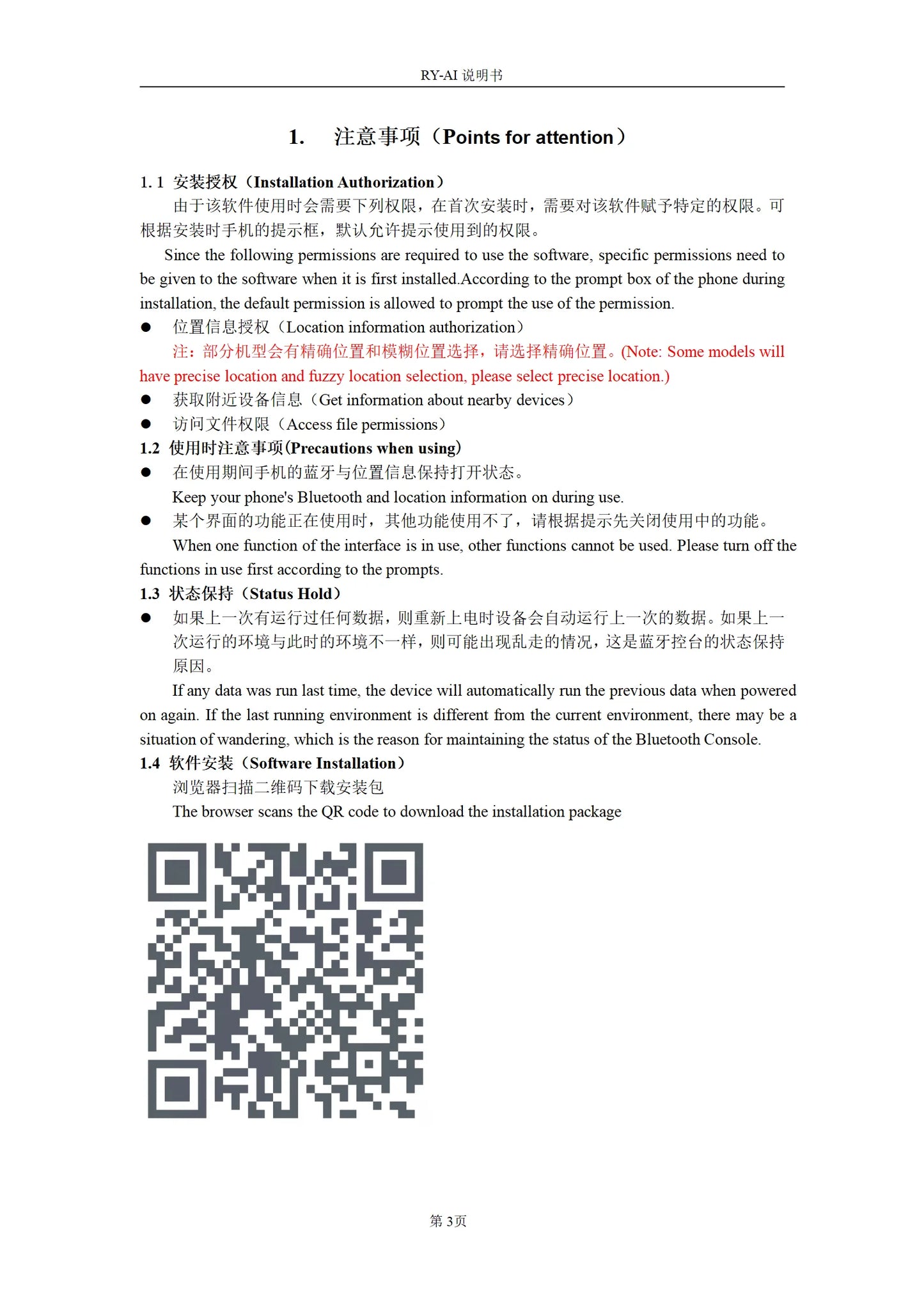 USB-RMD-DMX Mobile App DMX Dialer Stage Light Wireless DMX Controller Bluetooth DMX Controller Only Supports Android Devices