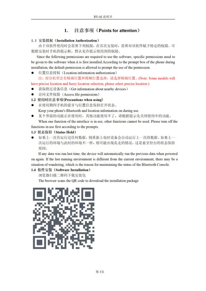 USB-RMD-DMX Mobile App DMX Dialer Stage Light Wireless DMX Controller Bluetooth DMX Controller Only Supports Android Devices